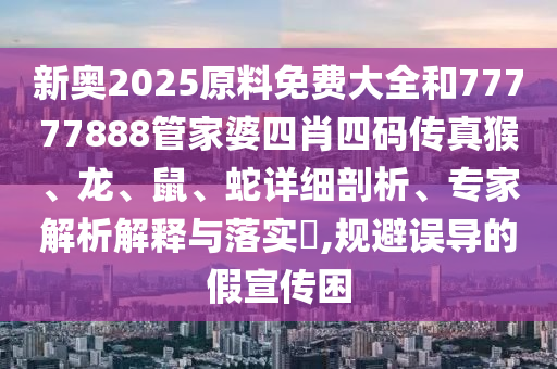 2025年10月 第515頁