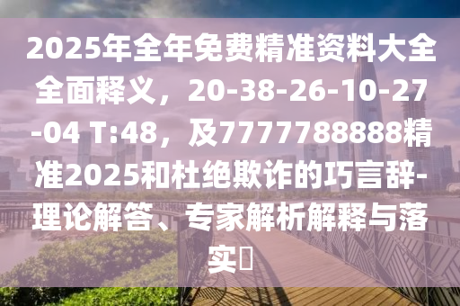 2025年12月 第17頁(yè)