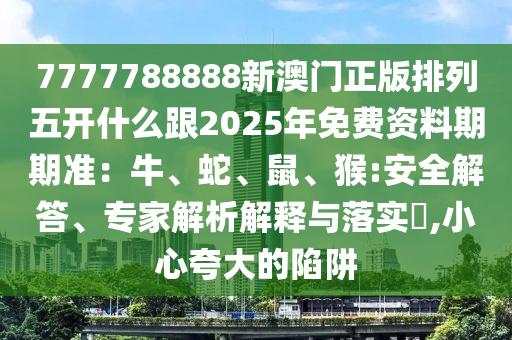 2025年12月 第10頁