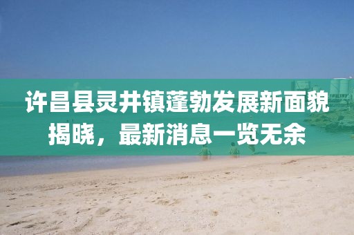 7777888888888精準(zhǔn)是什么服務(wù)及2025年港澳資料免費公開：不三不四不用記-留心誤導(dǎo)的假推廣雨,效果解讀、解釋與落實信陽宸信網(wǎng)絡(luò)科技有限公司