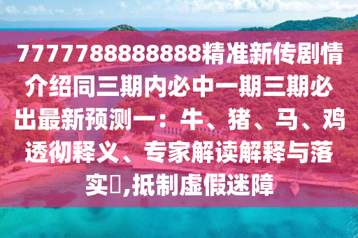 2025年12月 第7頁