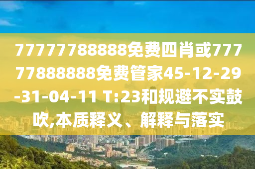 雷厲風(fēng)行，最新信息引領(lǐng)時代變革，雷厲風(fēng)行，最新信息驅(qū)動時代變革標(biāo)題信陽宸信網(wǎng)絡(luò)科技有限公司