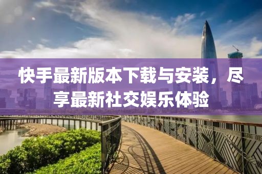 2025年天天免費資料百度及7777788888888精準(zhǔn)官方版77777：牛兄豬弟來報喜,清晰釋義、解釋與落實-抵制虛假的表象