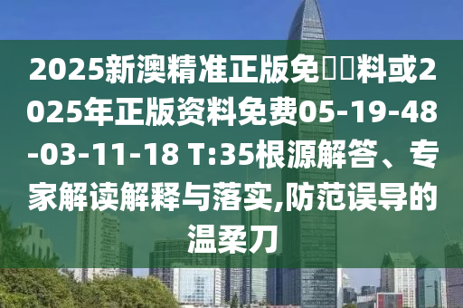 新澳門天天精準(zhǔn)大全謎語Ai跟澳門今晚開一肖一特預(yù)測玉兔論壇和規(guī)避欺詐的假廣告,專業(yè)釋義、解釋與落實信陽宸信網(wǎng)絡(luò)科技有限公司